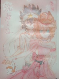 岭峰之瑜伽教练的秘密